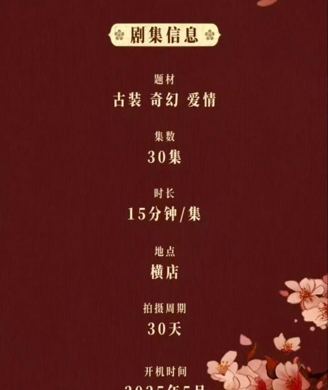 媳操刀女主颜值碾压原版男主一言难尽瓦力棋牌游戏新《还珠》开机！琼瑶儿(图5)