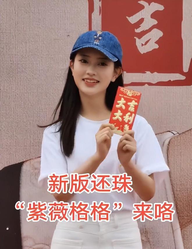 媳操刀女主颜值碾压原版男主一言难尽瓦力棋牌游戏新《还珠》开机！琼瑶儿(图6)